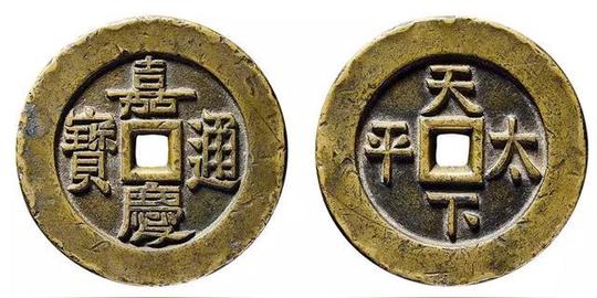 钱币收藏骗局多,北京保利钱币拍卖参考防忽悠_成交价
