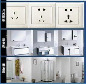 唐明建材创业图片展示