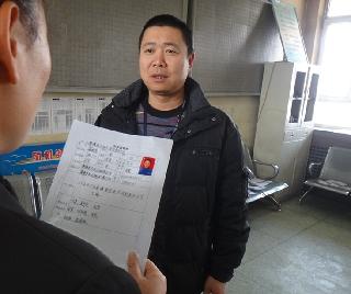 新疆航食开展人员背景调查工作