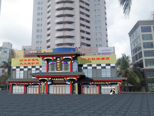 关于李泽洋对创业大厦a座(102#,105#)第一,二层商铺外立面改造的批前