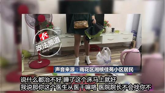 3万元磁疗床垫一睡治百病,没熟人还买不到?康姿百德太