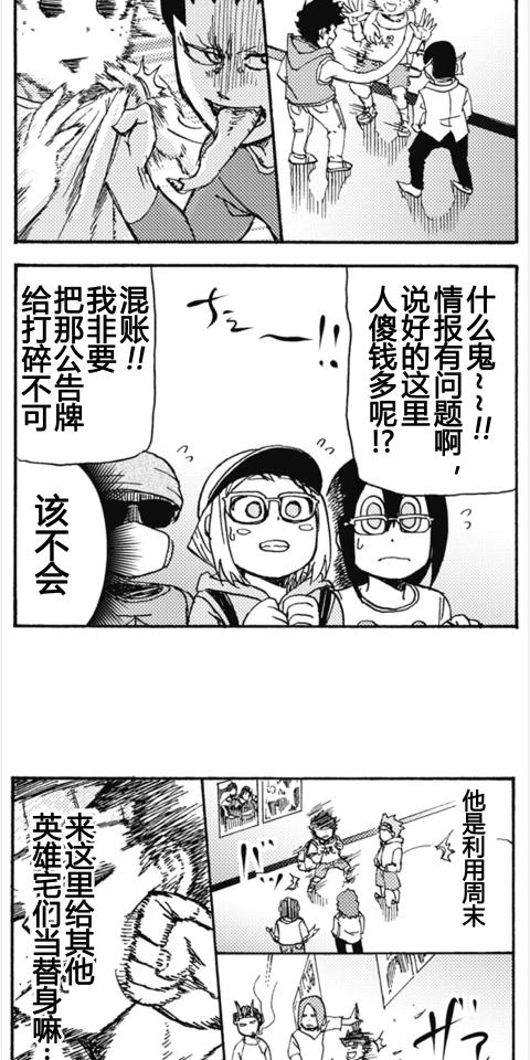 阿珍爱上了阿强.