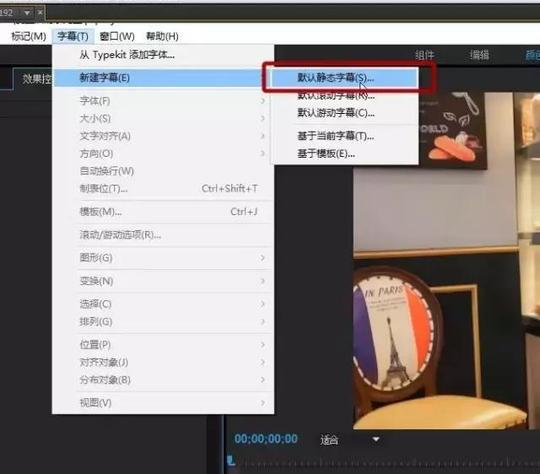 premiere视频剪辑视添加暗角-制作怀旧风效果