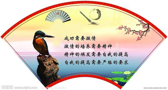 扇形源文件_学习版面_psd分层素材_psd分层