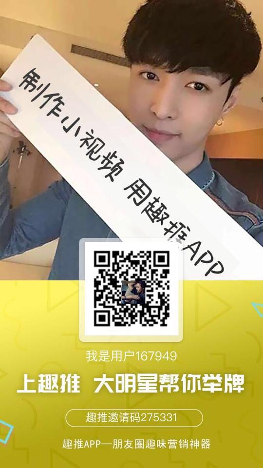 【微信朋友圈短视频抖音小视频制作】无需电脑不用懂ae手机一键制作