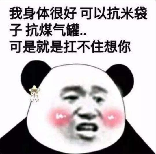 燃烧我的卡路里