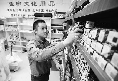 14岁开始创业如今拥有12家店聘用29位员工