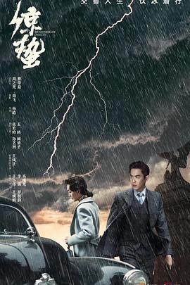 2020年惊蛰出生的男孩好吗
