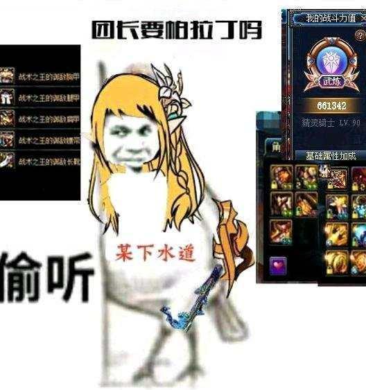 dnf什么职业冷门又厉害充钱马上就见效