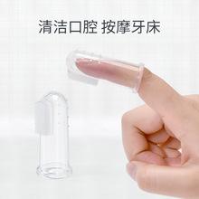 婴幼儿乳牙如何清洁