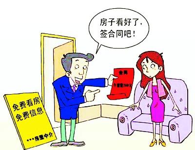 租房宝典—这些租房骗局你知道吗?_网络bb机_新浪博客