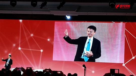 上海淘宝运营培训—马云apec峰会演讲:ewto时代要帮助小企业年轻人