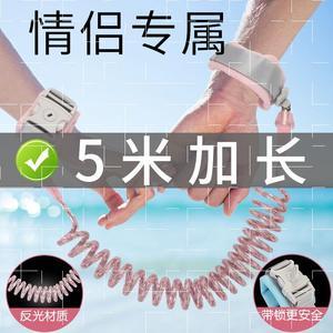 日本防丢安全牵手带可爱款引绳情侣链防走丢手环牵引绳女朋友女朋