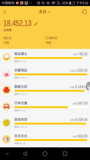 抖音美食如何变现金红包 快手在哪变现金红包