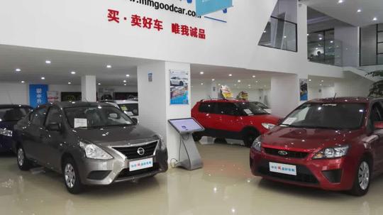 黑龙江省中晟诚品好车网专业从事二手车交易市场,二手
