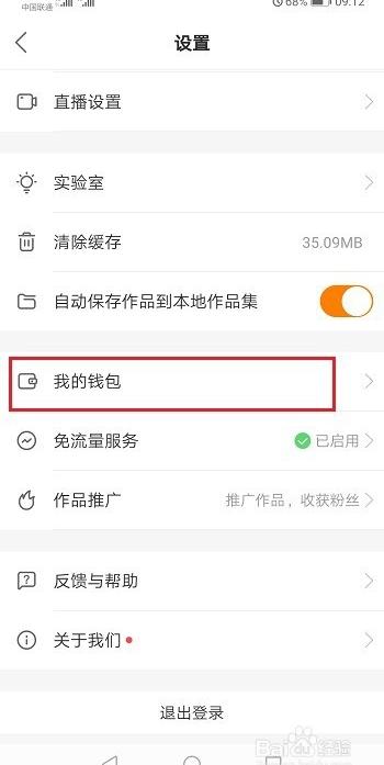 如何能在快手上抢到快币(快手100快币能提现多少钱)-龙门快手网