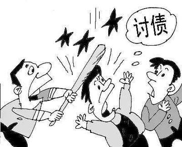 鄭州要債公司