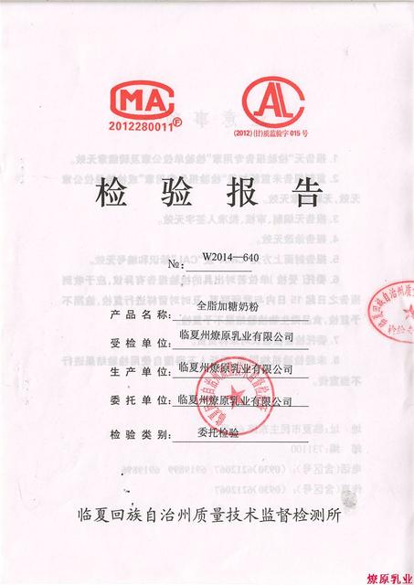宝宝喝奶粉要加糖吗