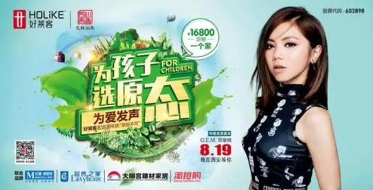 企业如何利用公益营销优势实现开源!节流!找到新增长点!(下)