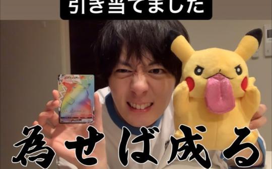 犬饲贵丈的youtube频道(持续更新请收藏!)