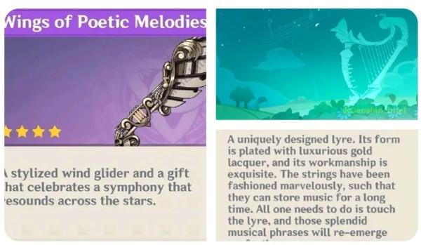 原神手柄风之翼怎么用（原神七天神像风墙怎么解除）