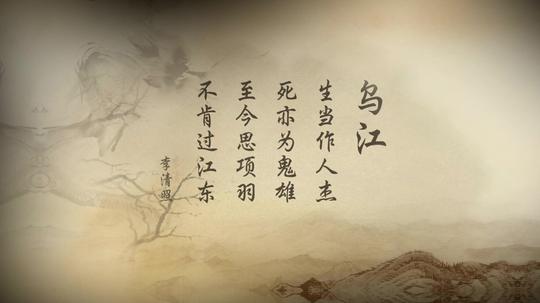 水墨风中国诗词欣赏_1920x1080_高清视频素材下载(:)