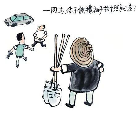 且看老夫如何潇洒一把与年轻人谈恋爱