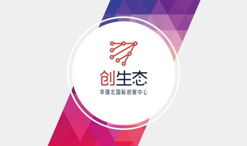 以大众社会创业,万众公益创新为主题的新一届中国公益慈善项目交流