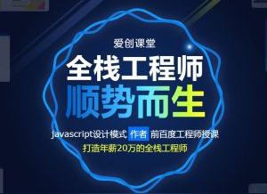 2020起点学校新媒体营销对战班(短视频+课件)价值999