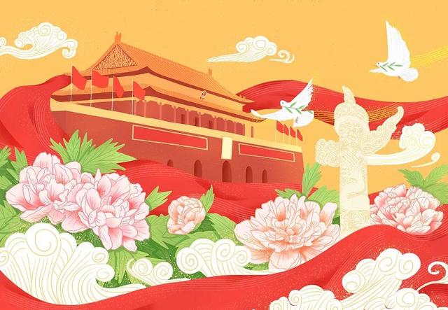 最新国庆节幼儿园主题活动方案