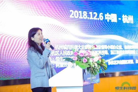 恒星涌动,创享未来2018"恒创中国"创业大赛全国总决赛