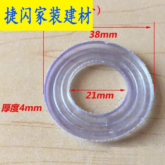 菜盆水龙头面盆冷热龙头橡胶密封垫圈防漏防滑固定垫圆形胶垫配件定制b款20孔垫圈(2个)