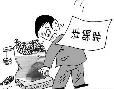 如皋两男子合伙做生意产生矛盾一人伙同好友向对方实施诈骗图片122122444x348