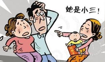 怎样让老公和小三反目