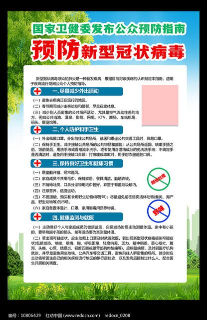 感染了新型冠状病毒能治好吗