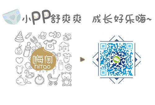 嗨淘ben二维码.jpg
