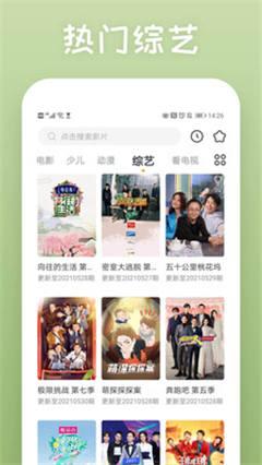 -雏鸟短视频破解版网盘