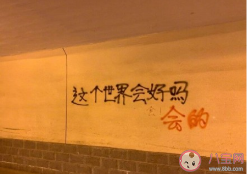 女生发朋友圈正能量文案