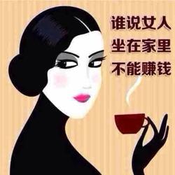 宝妈辣妈怎么样一边网络兼职赚钱一边带孩子