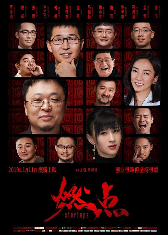 创业是大逃杀游戏,小概率事件,5年存活率7%,10年存活率2%,ipo比例0.