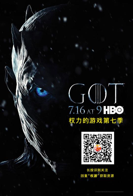 权力的游戏第七季百度云下载资源|一开场就燃了!