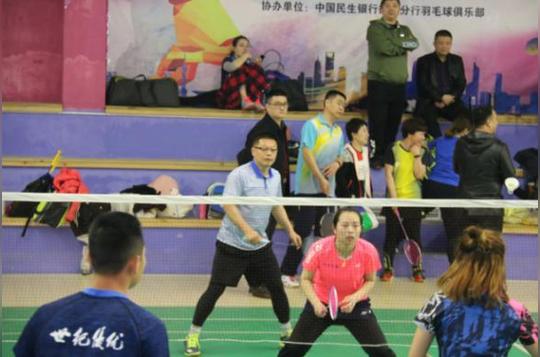 在桃城区中关村e谷创业小镇羽毛球馆举办了一场别具一格的羽毛球比赛
