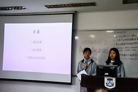 大学生创新创业项目答辩会通讯稿1-178-1.jpg
