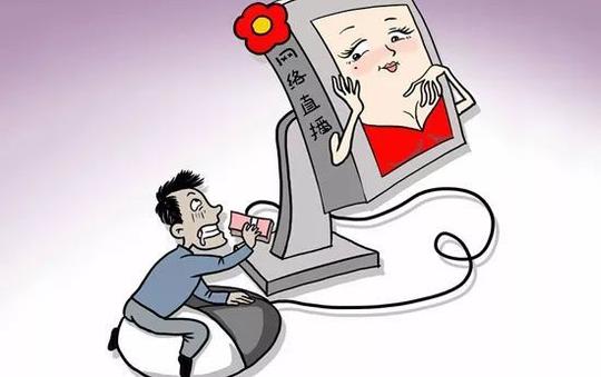 传播色情,炒作,谩骂,低俗…宁夏有9名网络主播被约谈!