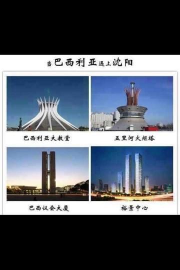 沈阳市好保定市好的长尾关键词有什么