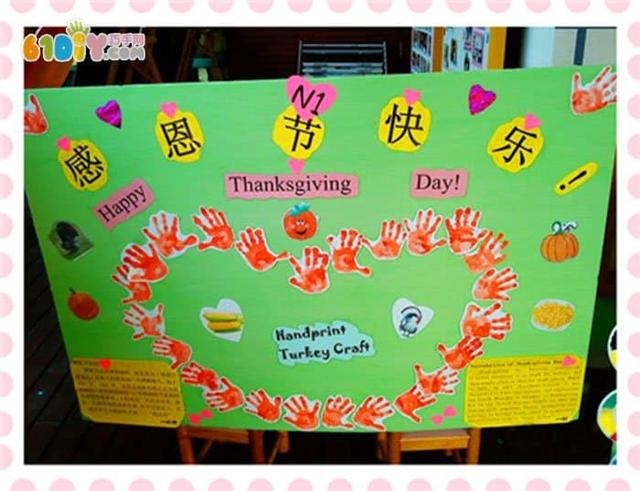 幼儿园大班新闻稿范文大全