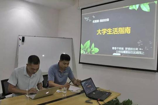 由于本次活动属于一对一项目梳理,为保护企业商业机密,会议室只有创业