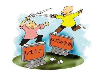新式淘宝客网店,高收益,拒绝刷单!