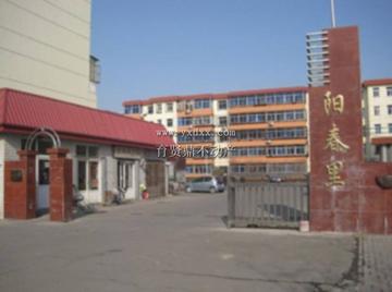 天津阳春里上哪个初中