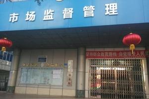 深圳市宝安区社保局在哪个位置